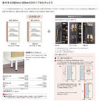 LIXIL ラフィス 玄関収納 ロッカー型 ミラーあり 台輪納まり ARGS-AA-○○-□-1117L1S-1-1 W1140mm(400＋740) H17(1760mm) 4枚目