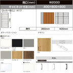 LIXIL ラフィス 玄関収納 ロッカー型 ミラーあり 台輪納まり ARGS-AA-○○-□-2017L1S-1-1 W2000mm(400＋800＋800) H17(1760mm) 2枚目