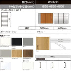 LIXIL ラフィス 玄関収納 ロッカー型 ミラーあり 台輪納まり ARGS-AA-○○-□-2417L1S-1-1 W2400mm(800＋800＋800) H17(1760mm) 2枚目
