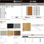 LIXIL ラフィス 玄関収納 ロッカー型 ミラーなし 台輪納まり ARGS-AA-○○-□-1421L1S-1-9 W1480mm(740＋740) H21(2080mm) 2枚目