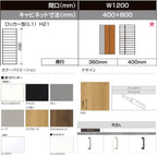 LIXIL ラフィス 玄関収納 ロッカー型 ミラーあり フロート納まり ARGS-AA-○○-□-1221L1F-1-1 W1200mm(400＋800) H21(2080mm) 3枚目