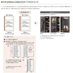 LIXIL ラフィス 玄関収納 コの字型 ミラーあり フロート納まり ARGS-AA-○○-□-1521K1F-1-1 W1540mm(740＋800) H21(2080mm)