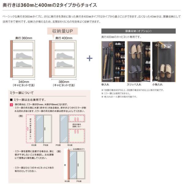 LIXIL ラフィス 玄関収納 コの字型 ミラーあり フロート納まり ARGS-AA-○○-□-2021K1F-1-1 W2000mm(400＋800＋800) H21(2080mm)