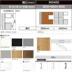 LIXIL ラフィス 玄関収納 コの字型 ミラーあり 台輪納まり ARGS-AA-○○-□-2421K1S-1-1 W2400mm(800＋800＋800) H21(2080mm) 2枚目