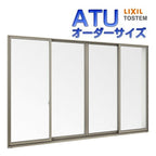引き違い窓 4枚建 ATU 特注寸法 W2501～3000×H1531～1830mm 内付型 単板ガラス アルミサッシ 引違い窓 オーダーサイズ LIXIL リクシル TOSTEM トステム 工場 倉庫 ミニハウス 非住居用 アルミサッシ おたすけ リフォーム DIY