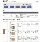 室内引戸 アウトセット方式 リクシル ラシッサD キナリモダン 片引戸 標準タイプ  AKAK-LAA 1320/1520/1520/1620/1820 鍵付/鍵なし 室内引き戸 DIY 3枚目