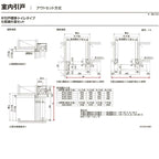 室内引戸 アウトセット方式 リクシル ラシッサD キナリモダン 片引戸 標準タイプ  AKAK-LAA 1320/1520/1520/1620/1820 鍵付/鍵なし 室内引き戸 DIY 8枚目