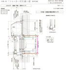 シャッター付引き違い窓 17811(204) サーモスA W1820×H1170mm 複層ガラス アルミサッシ 2枚建 引違い窓 リクシル トステム LIXIL TOSTEM アルミサッシ 窓 住宅用 家  おたすけ リフォーム DIY 8枚目
