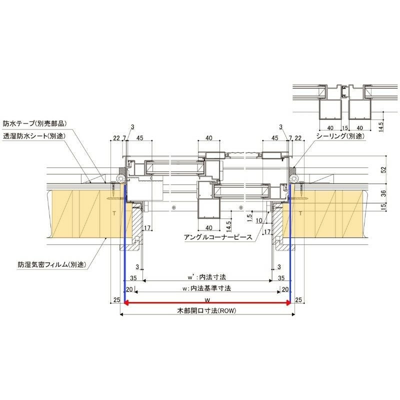引き違い窓 16020(204) サーモスA W1640×H2045mm テラスサイズ 複層ガラス アルミサッシ 2枚建 引違い窓 リクシル トステム LIXIL TOSTEM アルミサッシ 窓 住宅用 家  おたすけ リフォーム DIY 9枚目