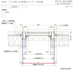 FIX窓(内押縁タイプ) 06905(204) サーモスA W730×H570mm 複層ガラス アルミサッシ リクシル トステム LIXIL TOSTEM 採光窓 固定サッシ 断熱 アルミサッシ 窓 住宅用 家  おたすけ リフォーム DIY 9枚目