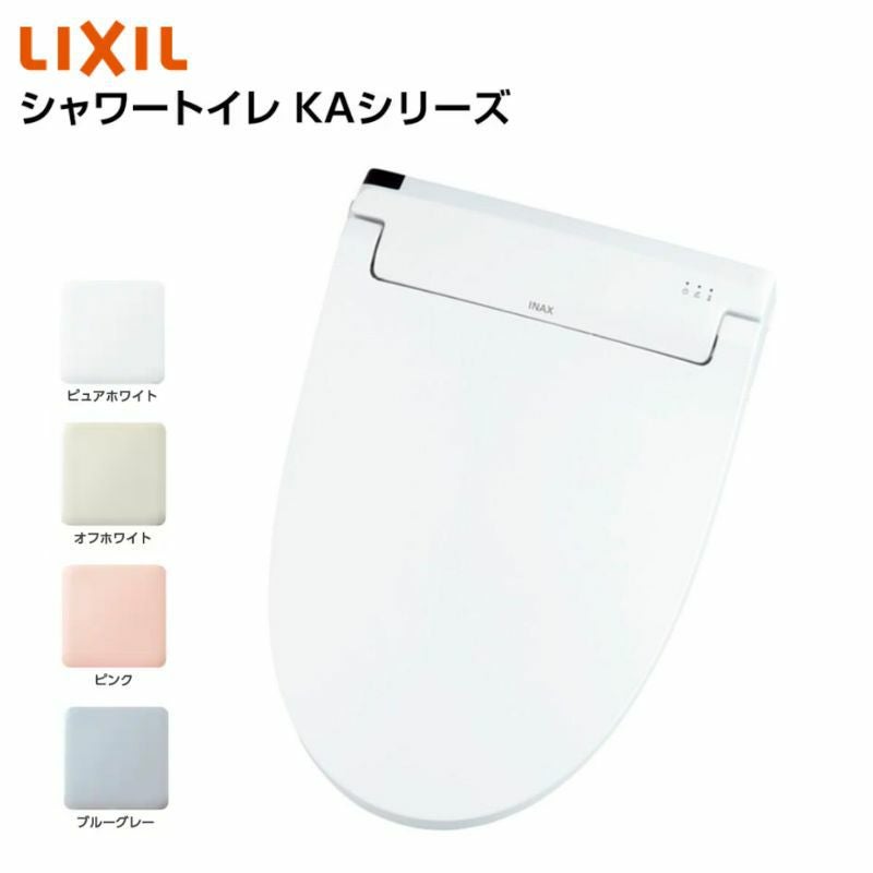 温水洗浄便座 CW-KA31シャワートイレ KAシリーズ手動ハンドル式INAX イナックス LIXIL リクシル 便座 本体 交換 2枚目