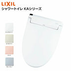 温水洗浄便座 CW-KA31シャワートイレ KAシリーズ手動ハンドル式INAX イナックス LIXIL リクシル 便座 本体 交換 2枚目