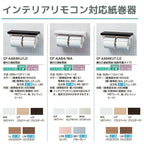 プレアスLSタイプ リトイレ グレードCLR4A シャワートイレ 便器  フルオートリモコン式  INAX イナックス LIXIL リクシル 交換 取り替えYBC-CL10HU DT-CL114AHU 9枚目