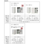 宅配ボックス リクシル スマート宅配ポストTA 戸建て住宅用 組み合わせ例01 高さ1353mm 本体390×760×404mm サイン 表札 おしゃれ 屋外 リフォーム 4枚目