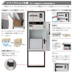 宅配ボックス リクシル スマート宅配ポストTA 戸建て住宅用 組み合わせ例01 高さ1353mm 本体390×760×404mm サイン 表札 おしゃれ 屋外 リフォーム 5枚目