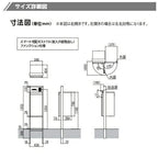 宅配ボックス リクシル スマート宅配ポストTA 戸建て住宅用 組み合わせ例01 高さ1353mm 本体390×760×404mm サイン 表札 おしゃれ 屋外 リフォーム 17枚目