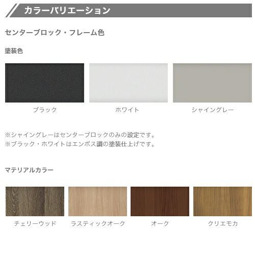 宅配ボックス リクシル スマート宅配ポストTA 戸建て住宅用 組み合わせ例02 高さ1353mm 本体390×760×404mm サイン 表札 おしゃれ 屋外 リフォーム 13枚目