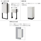 宅配ボックス リクシル スマート宅配ポストTA 戸建て住宅用 組み合わせ例03 高さ1353mm 本体390×760×404mm サイン 表札 おしゃれ 屋外 リフォーム 6枚目