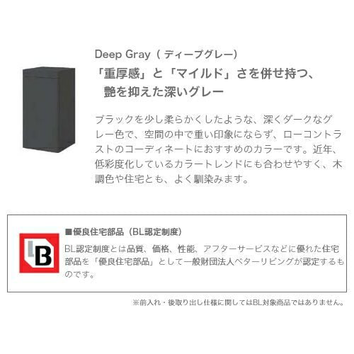 宅配ボックス リクシル スマート宅配ポストTA 戸建て住宅用 組み合わせ例04 高さ1353mm 本体390×760×404mm サイン 表札 おしゃれ 屋外 リフォーム 3枚目