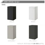宅配ボックス リクシル スマート宅配ポストTA 戸建て住宅用 組み合わせ例05 高さ1353mm 本体390×760×404mm サイン 表札 おしゃれ 屋外 リフォーム 12枚目