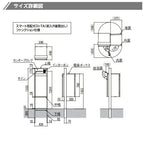 宅配ボックス リクシル スマート宅配ポストTA 戸建て住宅用 組み合わせ例05 高さ1353mm 本体390×760×404mm サイン 表札 おしゃれ 屋外 リフォーム 17枚目