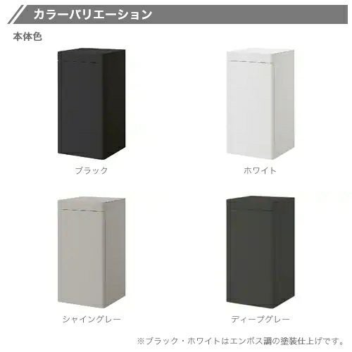 宅配ボックス リクシル スマート宅配ポストTA 戸建て住宅用 組み合わせ例06 高さ1353mm 本体390×760×404mm サイン 表札 おしゃれ 屋外 リフォーム 12枚目
