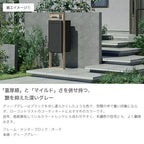 宅配ボックス リクシル スマート宅配ポストTA 戸建て住宅用 組み合わせ例06 高さ1353mm 本体390×760×404mm サイン 表札 おしゃれ 屋外 リフォーム 14枚目