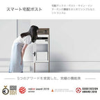 宅配ボックス リクシル スマート宅配ポストTA 戸建て住宅用 組み合わせ例11 高さ1353mm 本体390×760×404mm サイン 表札 おしゃれ 屋外 リフォーム 2枚目