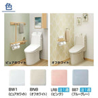 アメージュ シャワートイレ マンションリフォーム用床上排水 BC-Z30PM-DT-Z381PM 手洗付 ECO5 INAX イナックス LIXIL リクシル 本体 交換 取り替え 4枚目