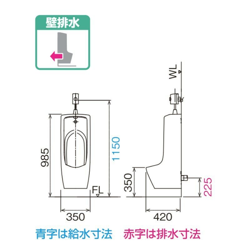 小便器 U-406RU トラップ付 大形壁掛ストール 壁排水 INAX イナックス LIXIL リクシル 3枚目