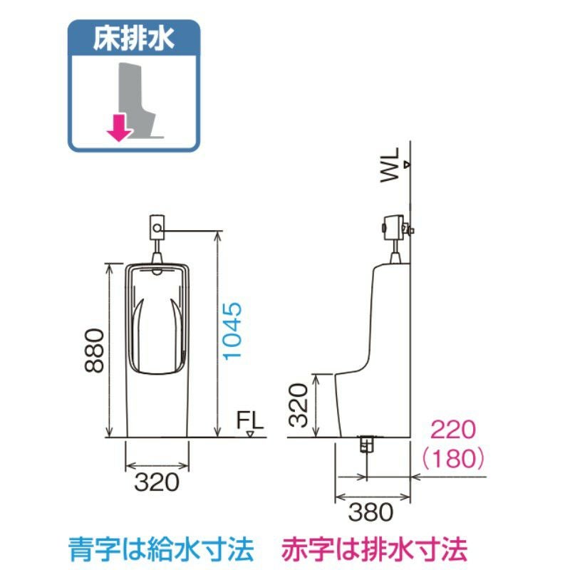 小便器 U-331RM トラップ付 小形ストール 床排水 INAX イナックス LIXIL リクシル 3枚目