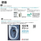 小便器 U-331RM トラップ付 小形ストール 床排水 INAX イナックス LIXIL リクシル 5枚目