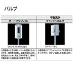 小便器 U-331RM トラップ付 小形ストール 床排水 INAX イナックス LIXIL リクシル 6枚目
