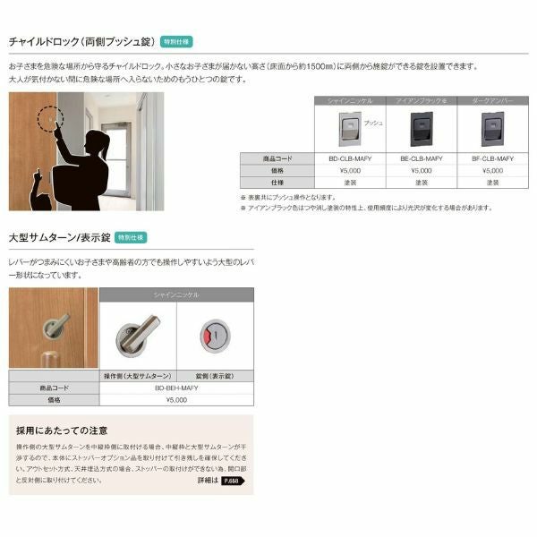室内引戸 片引き戸 トイレタイプ 上吊方式 ラシッサD ヴィンティア LAY ケーシング付枠 1220/1320/1420/1620/1820 リクシル トステム リフォーム DIY 7枚目