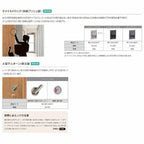 室内引戸 片引き戸 トイレタイプ 上吊方式 ラシッサD ヴィンティア LAY ケーシング付枠 1220/1320/1420/1620/1820 リクシル トステム リフォーム DIY 7枚目