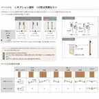 室内引戸 引き違い戸 2枚建 上吊方式 ラシッサD ヴィンティア LGY ノンケーシング枠 1620/1820 リクシル トステム 上吊り引違い戸 リフォーム DIY 7枚目