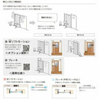 室内引戸 引き違い戸 2枚建 上吊方式 ラシッサD ヴィンティア LGY ノンケーシング枠 1620/1820 リクシル トステム 上吊り引違い戸 リフォーム DIY 8枚目