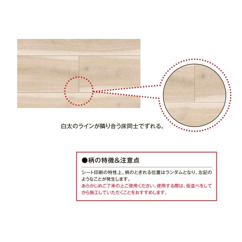 フローリング材 ラシッサ Dフロア ワイドローズチェリーF ND-2G EA-ND2G01-MAFF エンジニアリングウッド＋国産針葉樹合板 1ケース6枚入り LIXIL/リクシル 3枚目