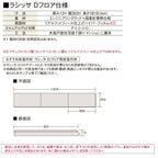 フローリング材 ラシッサ Dフロア フレンチヘンリボーン調 ND-2Z DJ-ND2Z01H□-MAFF エンジニアリングウッド＋国産針葉樹合板 1ケース3枚入り LIXIL 4枚目