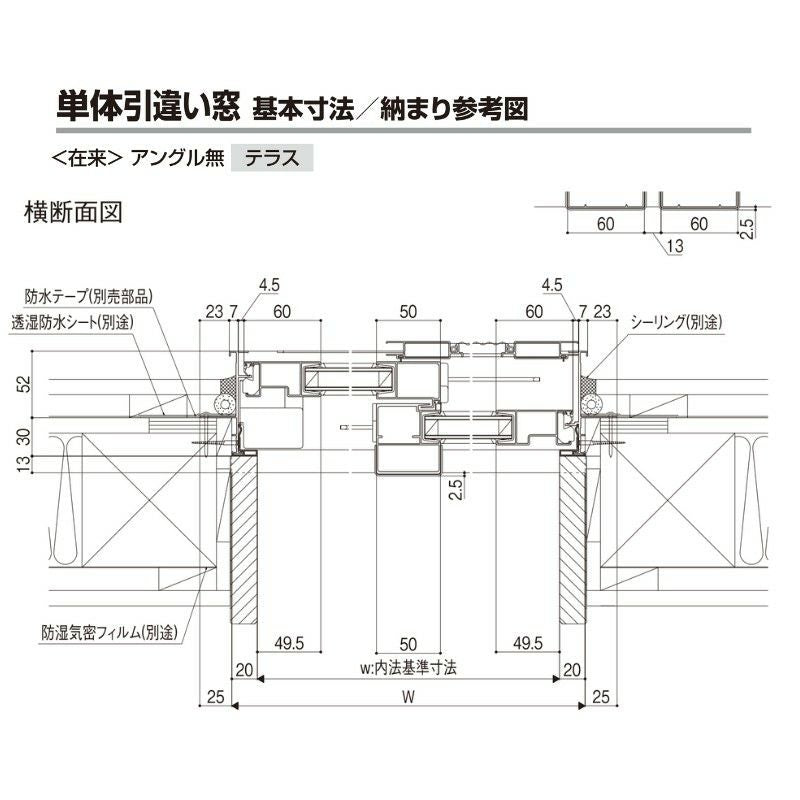 引き違い窓 半外付 27018-2 セレクトサッシＰＧ W2740×H1830 mm LIXIL テラスサイズ 2枚建 アルミサッシ 断熱アルミ窓 引違い窓 複層 ガラス リフォーム DIY 11枚目