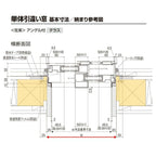 引き違い窓 半外付 27818-4 セレクトサッシＰＧ W2820×H1830 mm LIXIL テラスサイズ 4枚建 アルミサッシ 断熱アルミ窓 引違い窓 複層 ガラス リフォーム DIY 7枚目