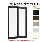 引き違い窓 半外付 27020-2 セレクトサッシＰＧ W2740×H2030 mm LIXIL テラスサイズ 2枚建 アルミサッシ 断熱アルミ窓 引違い窓 複層 ガラス リフォーム DIY