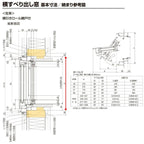 横すべり出し窓 06005 セレクトサッシＰＧ W640×H570 mm LIXIL アルミサッシ アルミ窓 横すべり出し 窓 複層 ガラス リフォーム DIY 6枚目