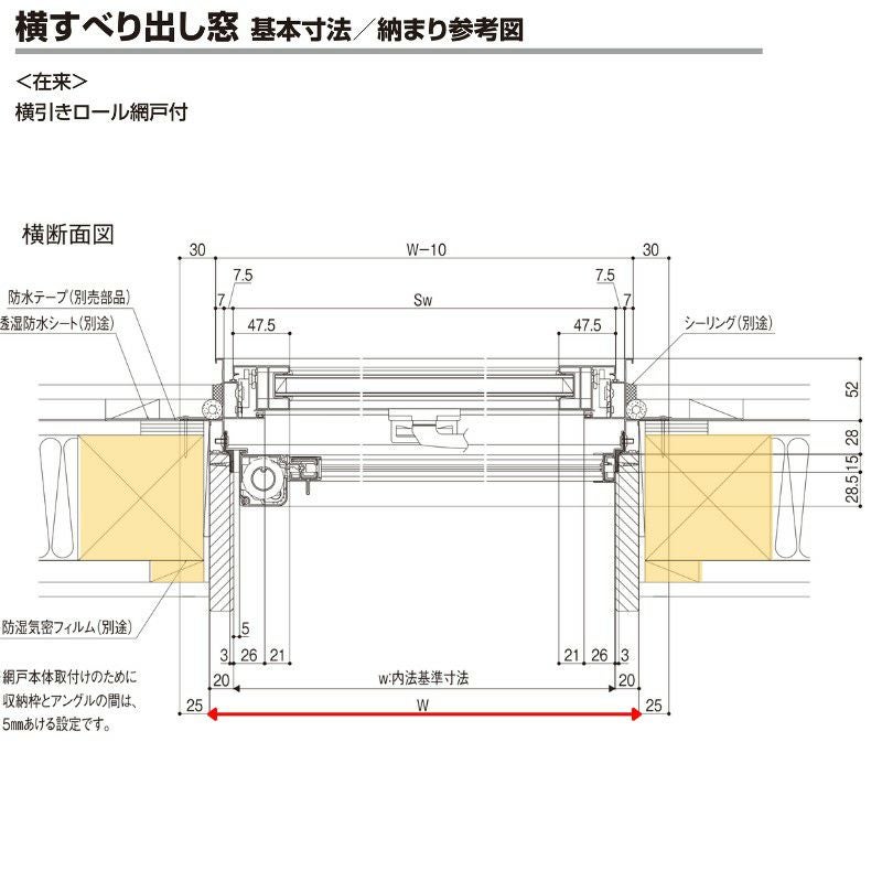 横すべり出し窓 06905 セレクトサッシＰＧ W730×H570 mm LIXIL アルミサッシ アルミ窓 横すべり出し 窓 複層 ガラス リフォーム DIY 7枚目
