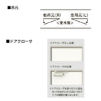 【オーダーサイズ】玄関ドア 勝手口ドア ロンカラーフラッシュドア 半外付型 W409～850×H570～2057mm 握り玉/レバー フラット LIXIL リクシル リフォームDIY 4枚目