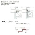 【オーダーサイズ】玄関ドア 勝手口ドア ロンカラーフラッシュドア 半外付型 W409～850×H570～2057mm 握り玉/レバー ポスト・アイ付 LIXIL リフォームDIY 4枚目