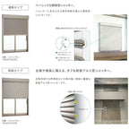 シャッター付引違い窓 半外付 17618 セレクトサッシＰＧ W1800×H1830 mm LIXIL テラス 2枚建 アルミ シャッター 引き違 複層 リフォーム DIY 5枚目