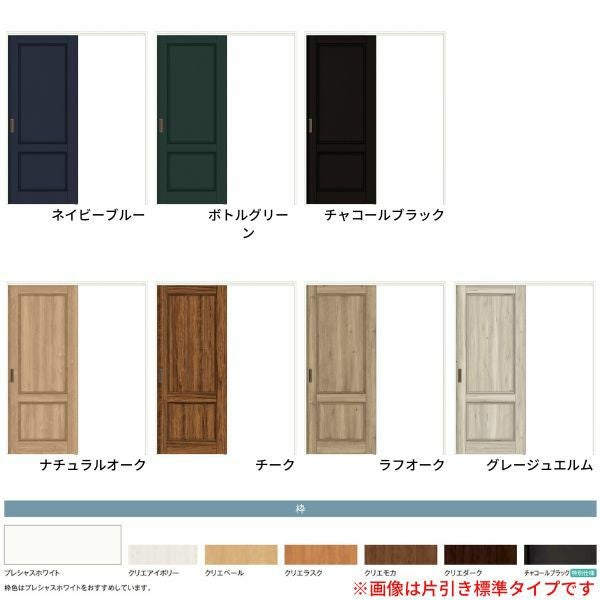 【オーダーサイズ 】リクシル ラシッサD ヴィンティア 上吊方式 引込み戸 トイレタイプ AVUHL-LAY ノンケーシング枠 Ｗ1188～1992mm×Ｈ1750～2425mm 3枚目