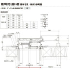 雨戸付引違い窓 半外付 28111-4 セレクトサッシＰＧ W2850×H1170 mm LIXIL 4枚建 雨戸3枚 アルミサッシ アルミ窓 雨戸付 引違い 窓 複層 ガラス リフォーム DIY 12枚目