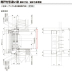 雨戸付引違い窓 半外付 27022-2 セレクトサッシＰＧ W2740×H2230 mm LIXIL テラス 2枚建 雨戸3枚 アルミサッシ アルミ窓 雨戸付 引違い ガラス リフォーム DIY 13枚目